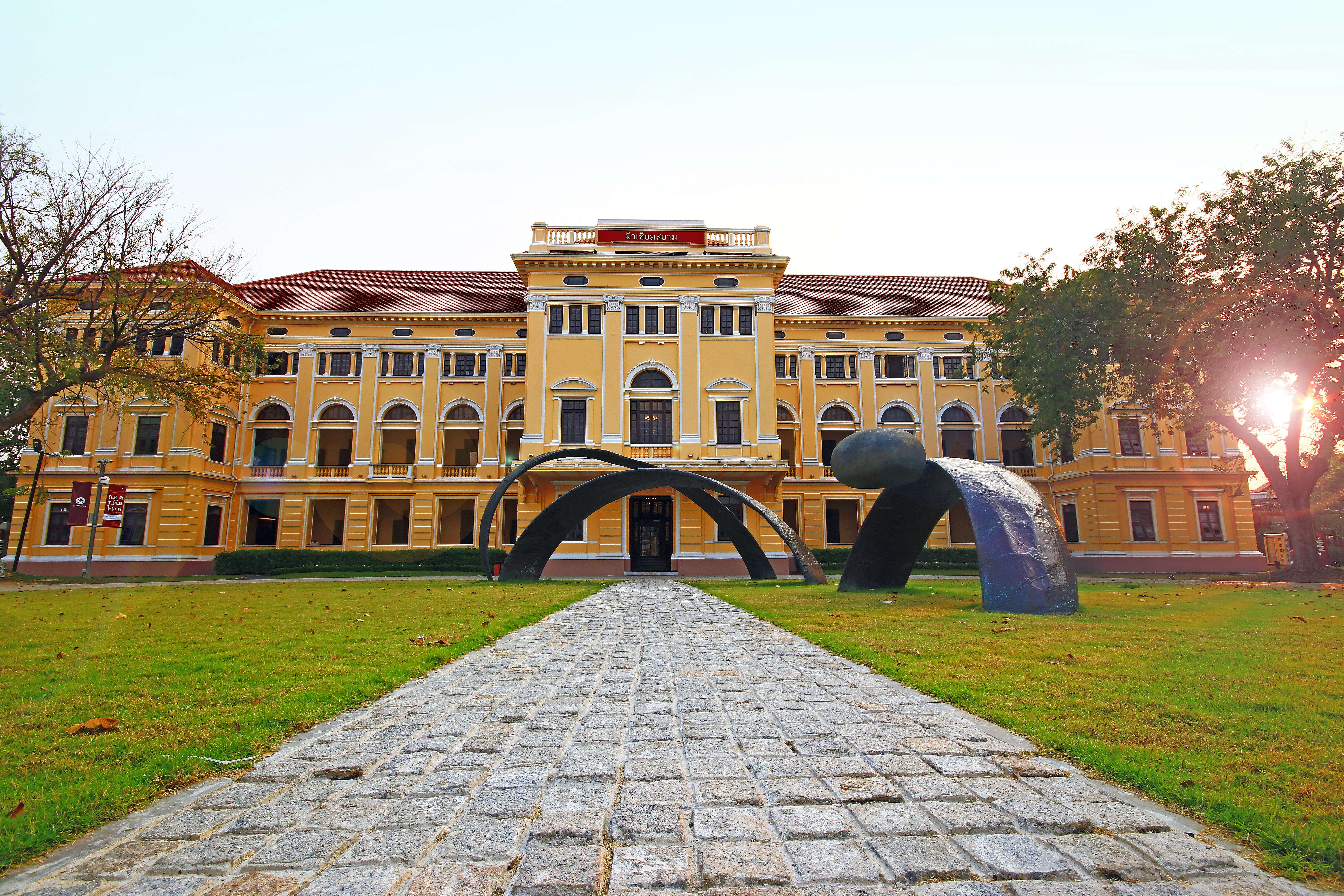 Museum of Siam