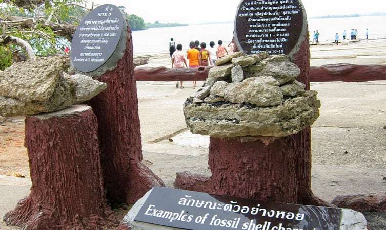 Visit Geological Wonder at Susan Hoi