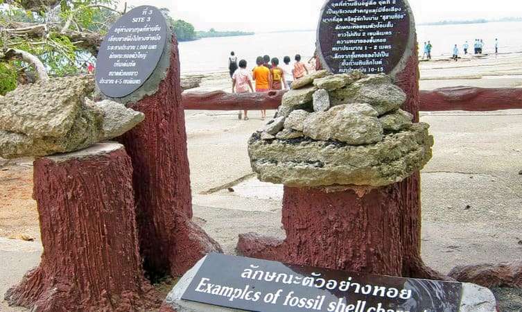 Visit Geological Wonder at Susan Hoi