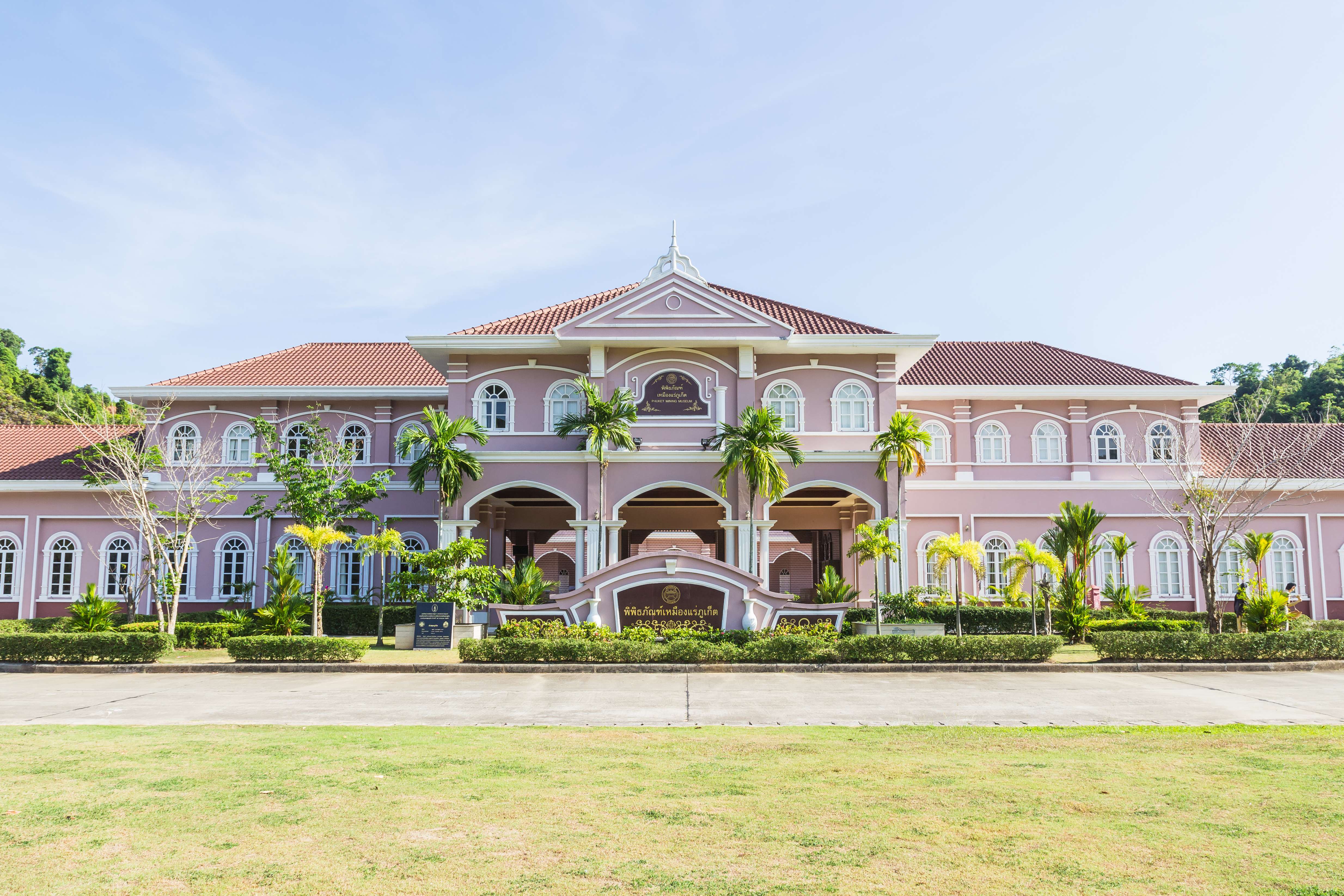 Going to Phuket Mining Museum