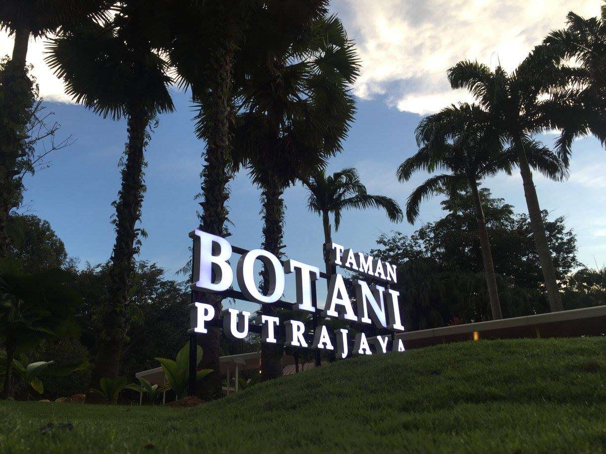 Putrajaya Tropical Botanical Gardens