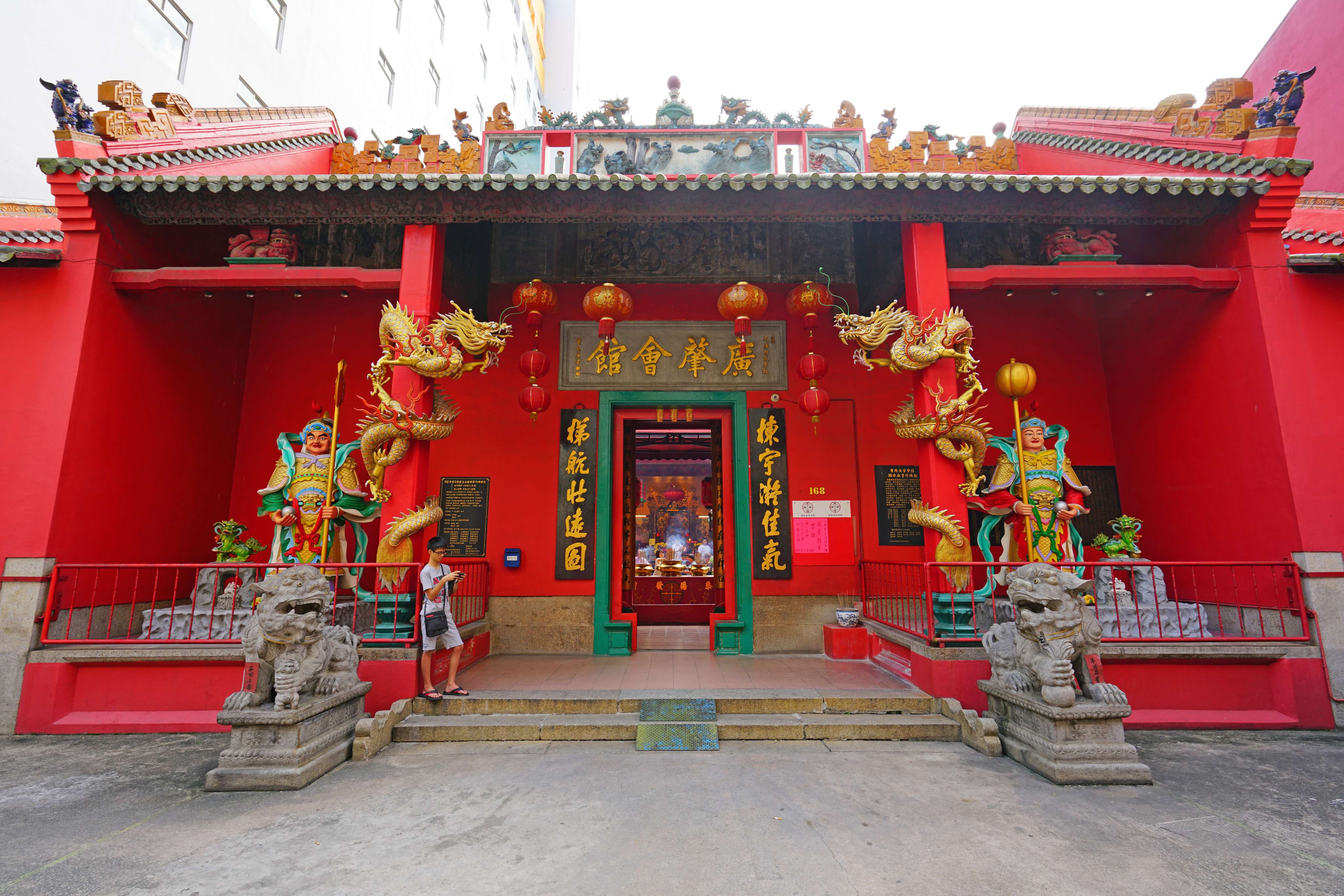 Guan Di Temple