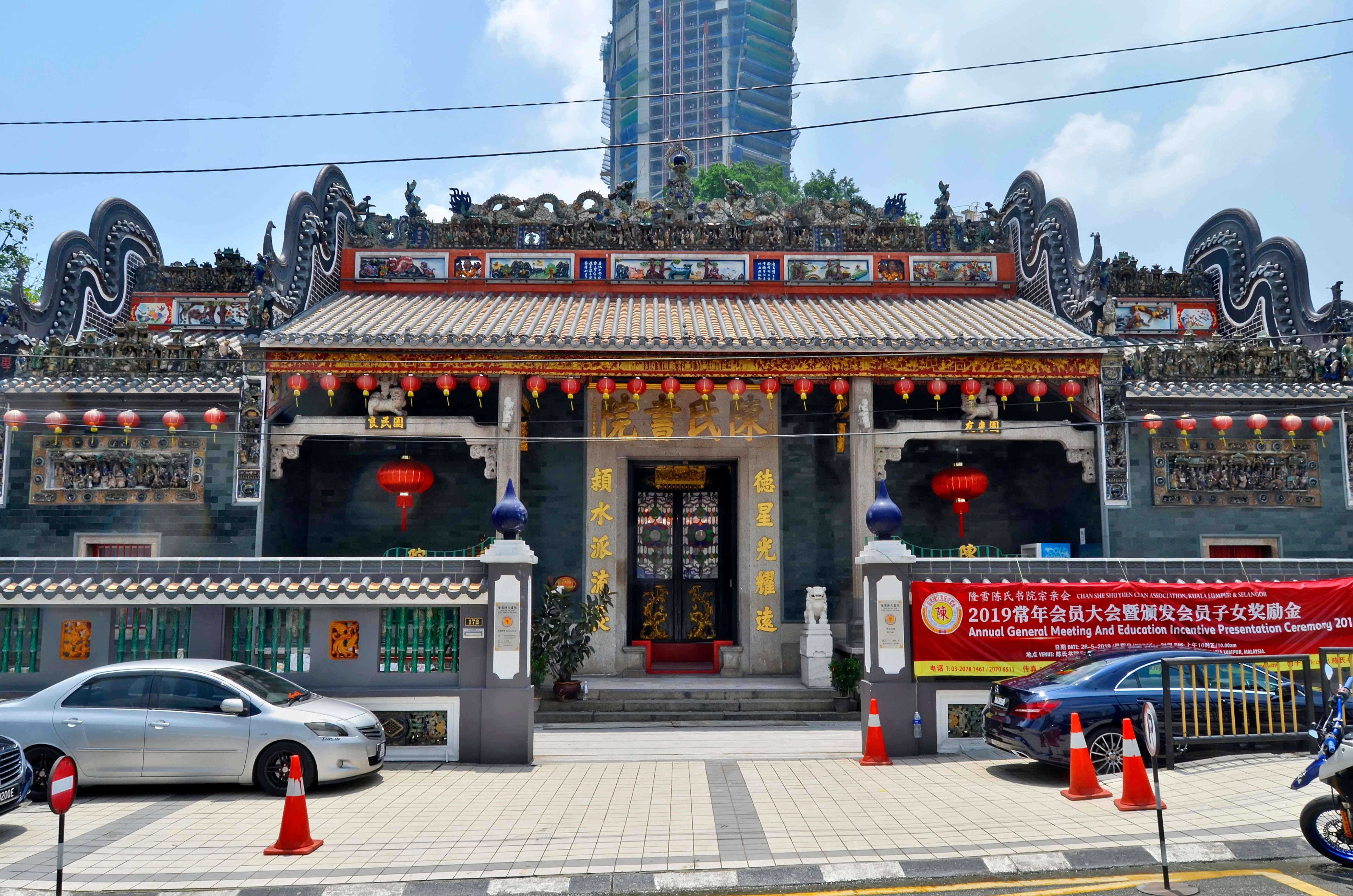Chan See Shu Yuen Temple