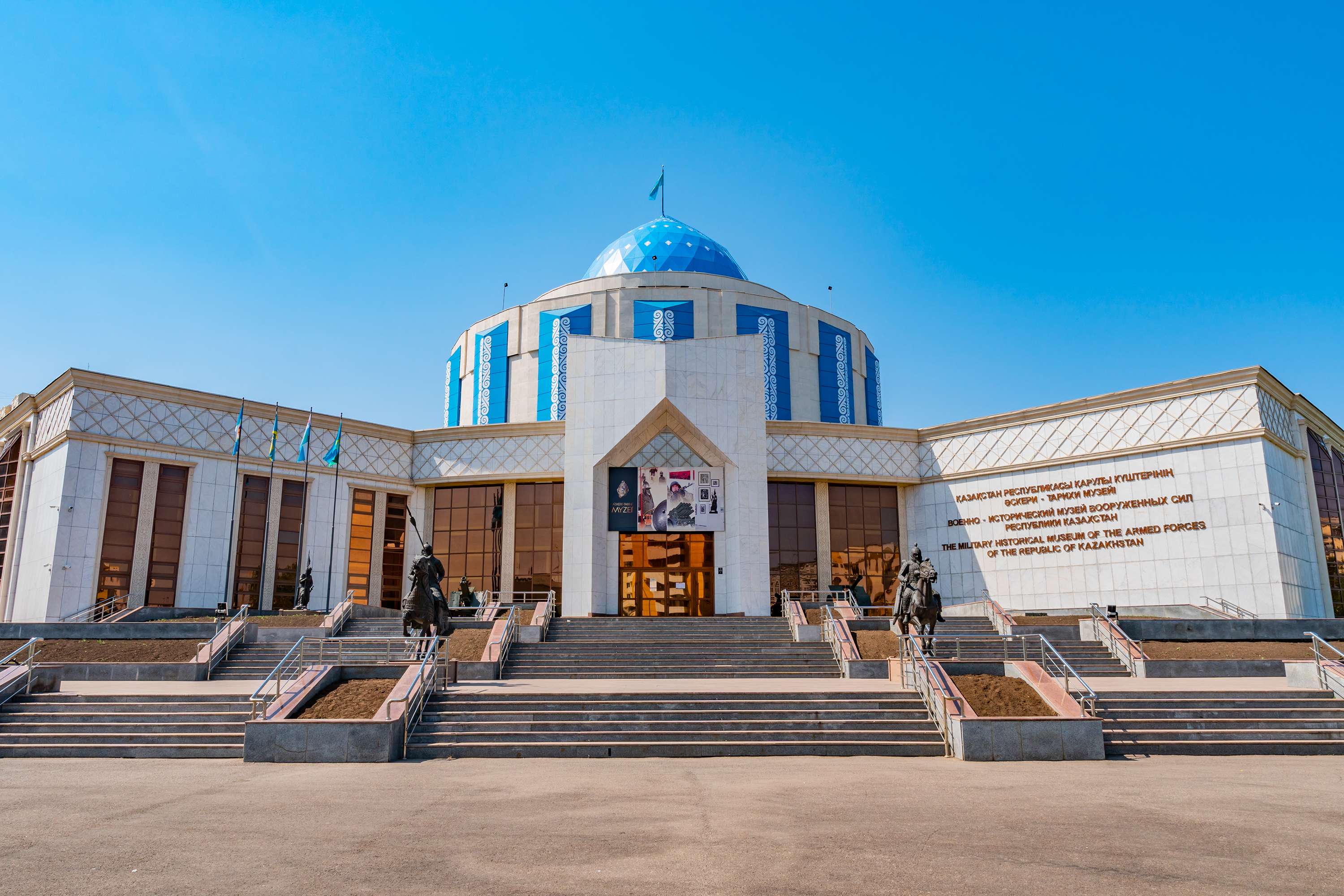 Military History Museum