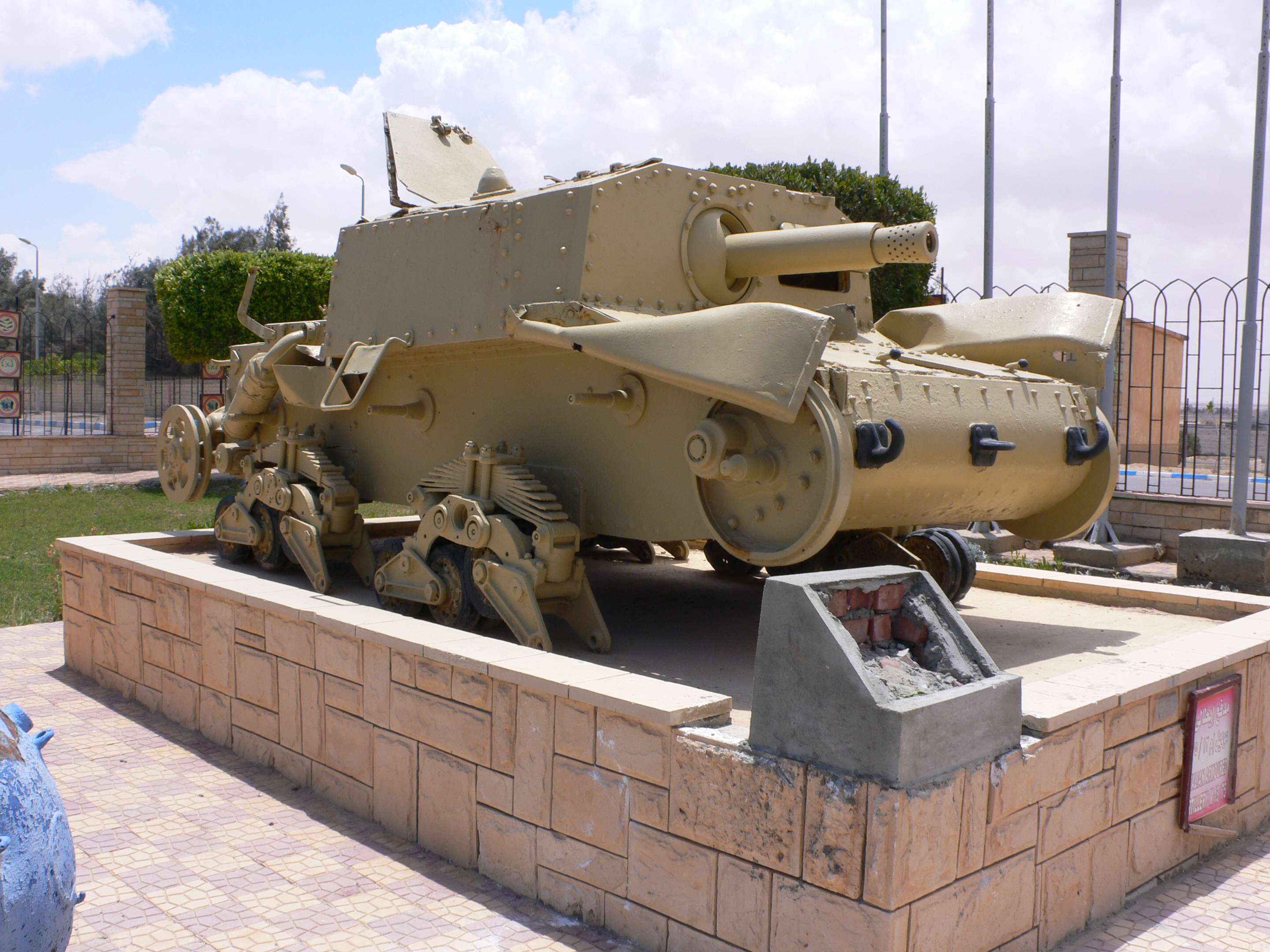 El Alamein Battlefield