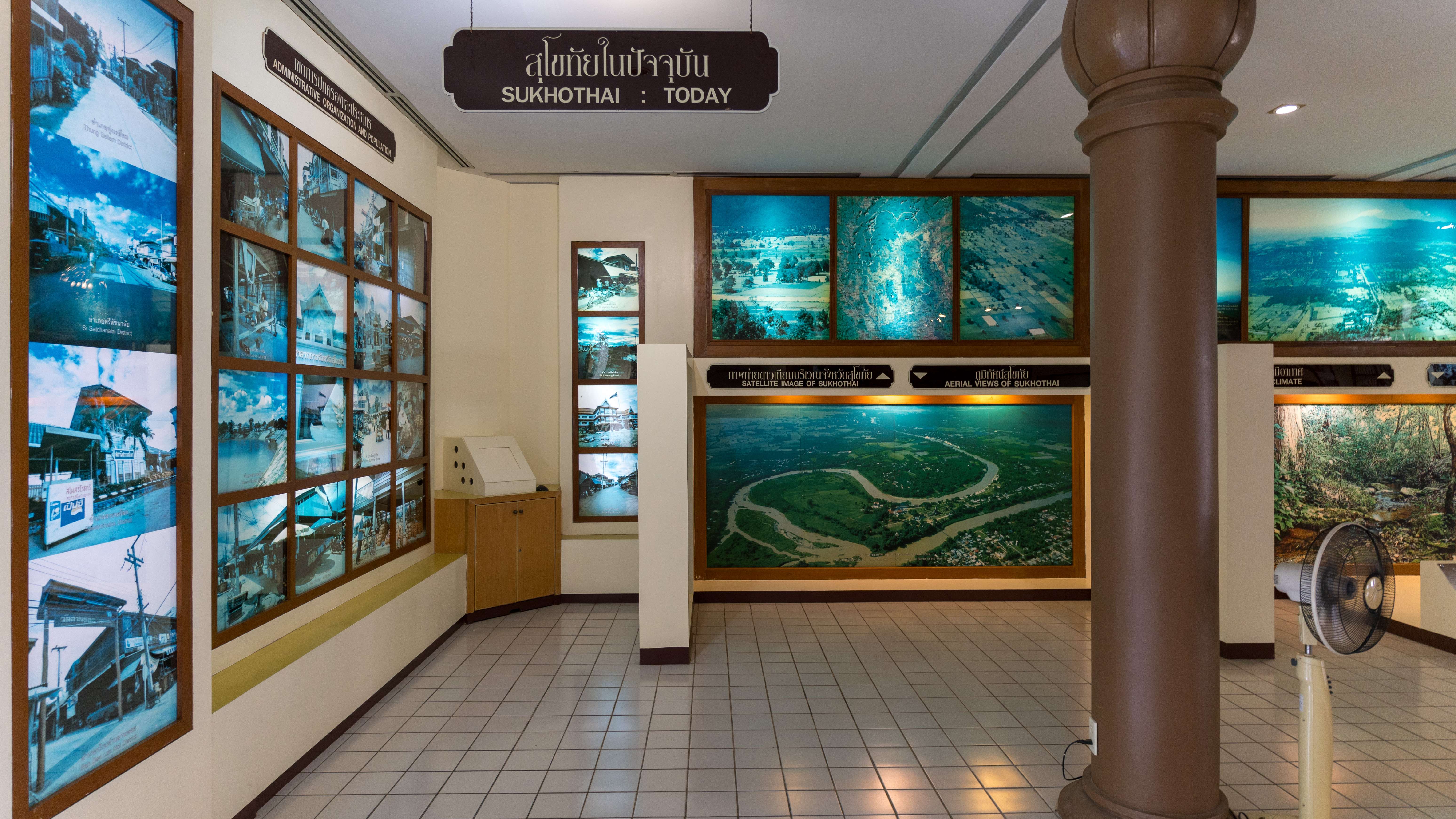 Ramkhamhaeng National Museum