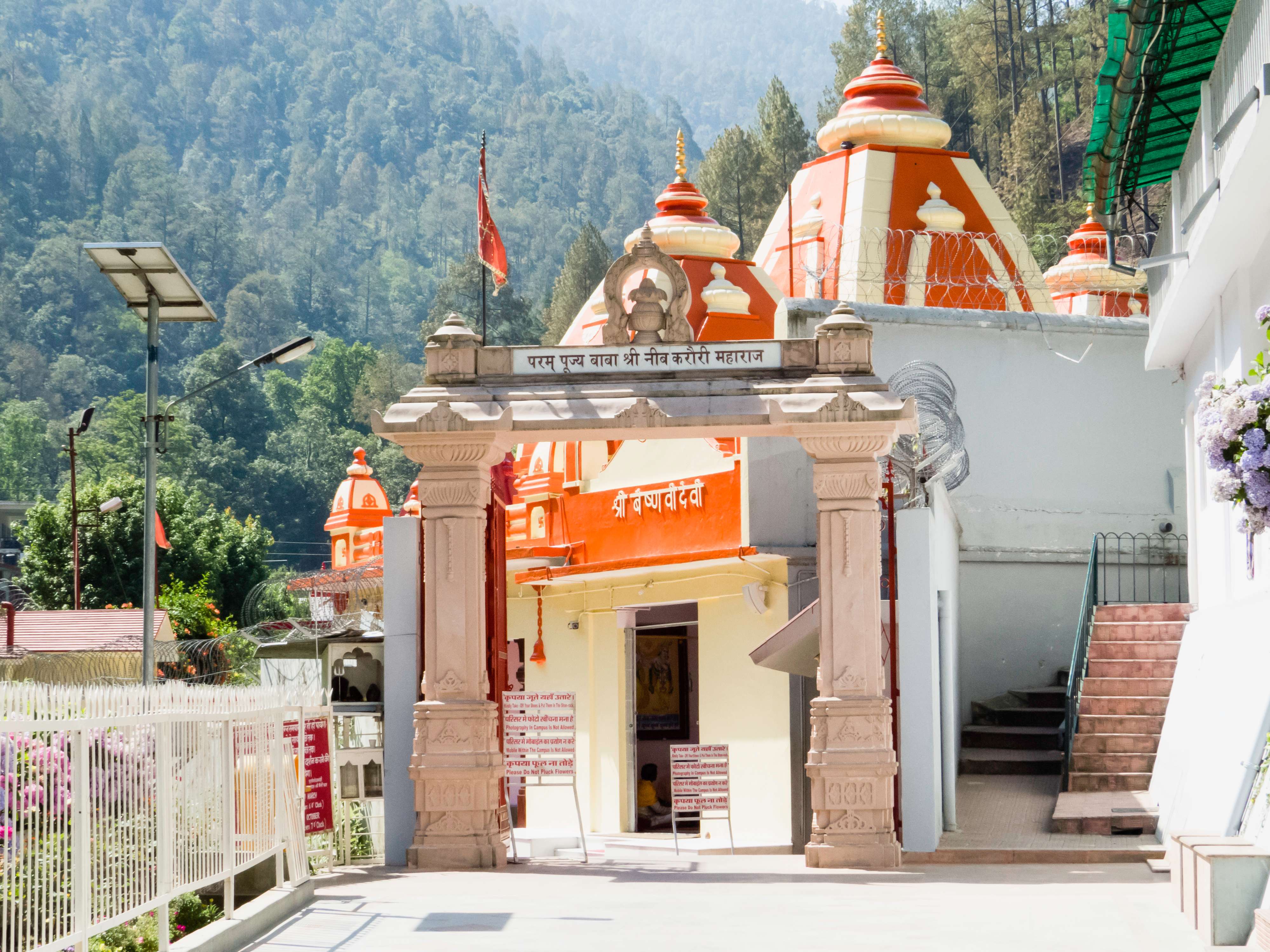 Kainchi Dham Temple