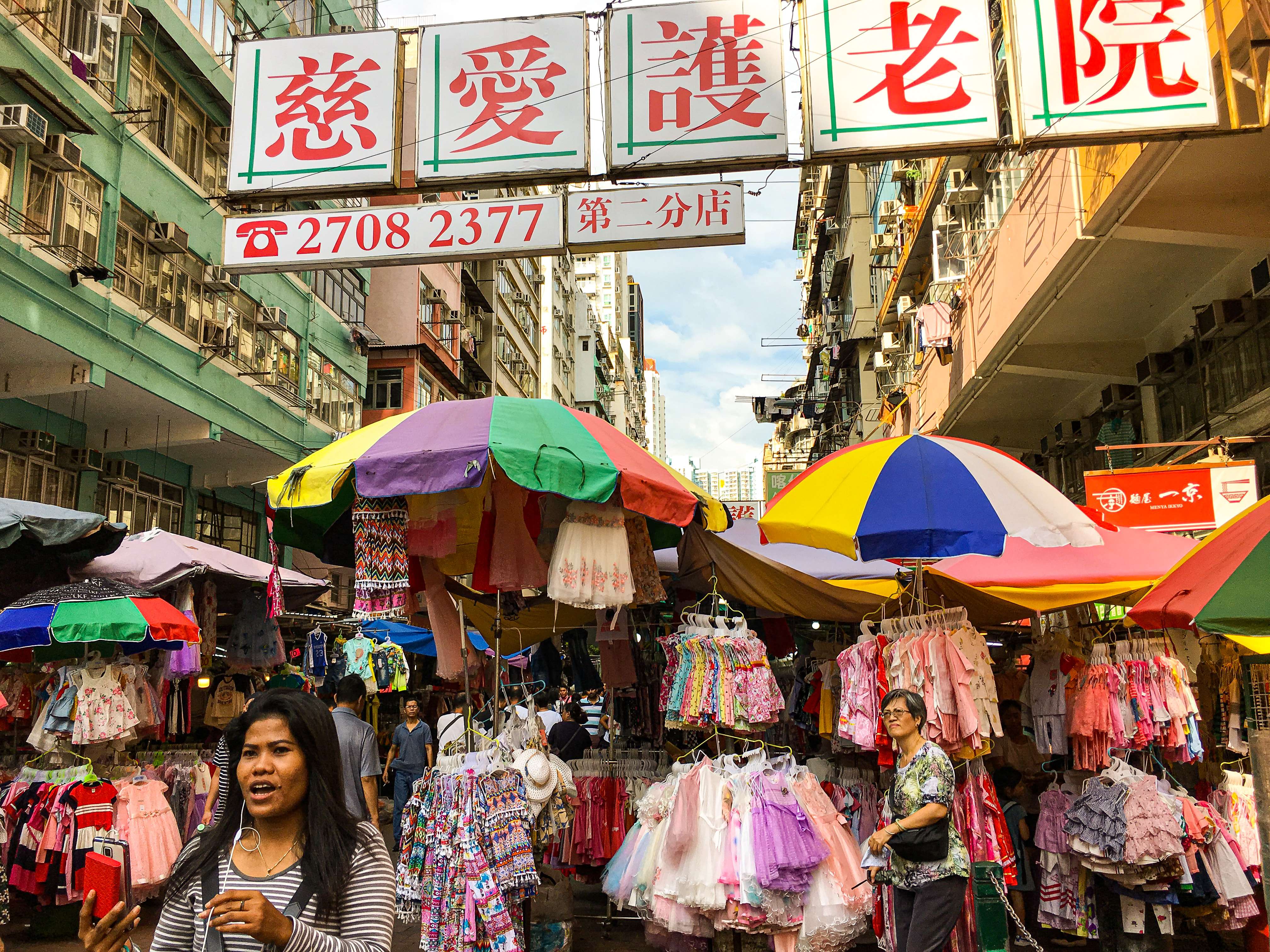 Mong Kok Ladies Market