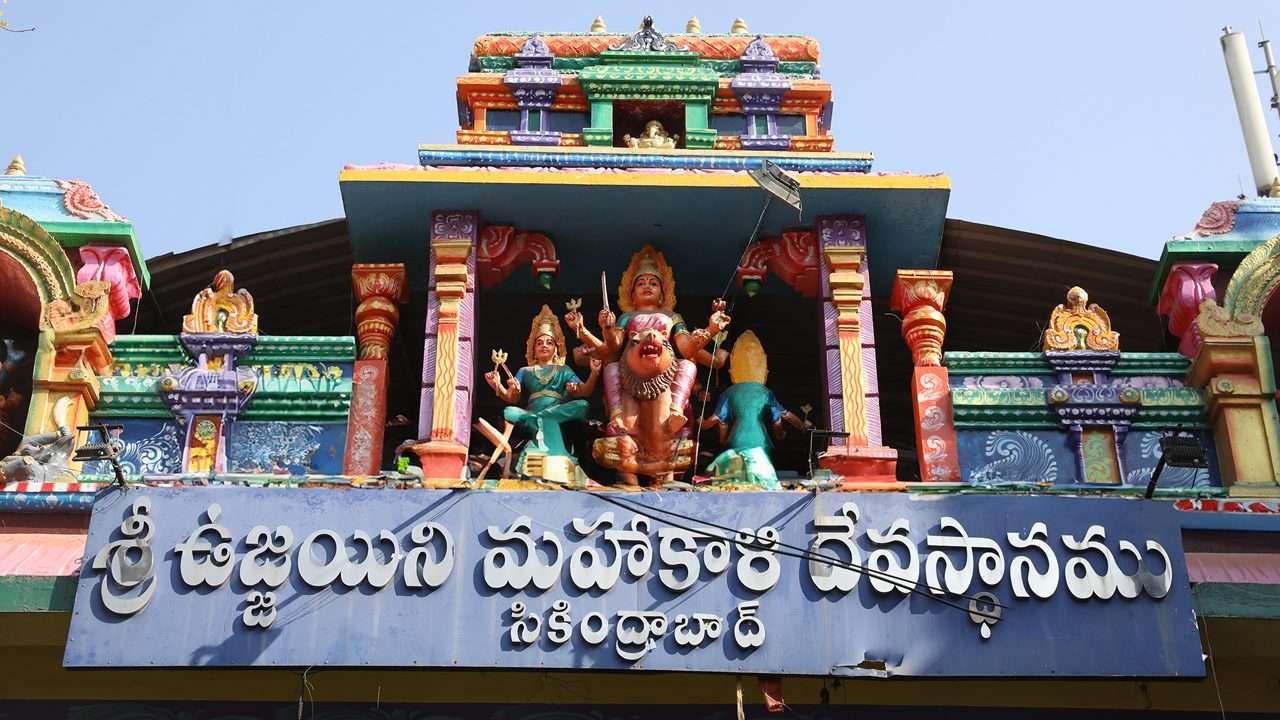 Ujjaini Mahankali Temple