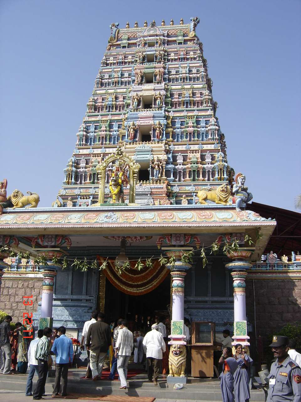 Peddamma Temple