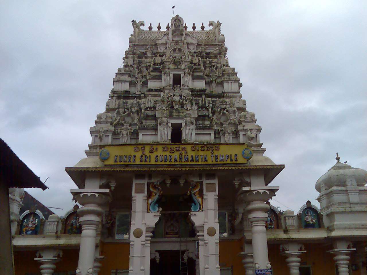 Subrahmanya Swamy Temple