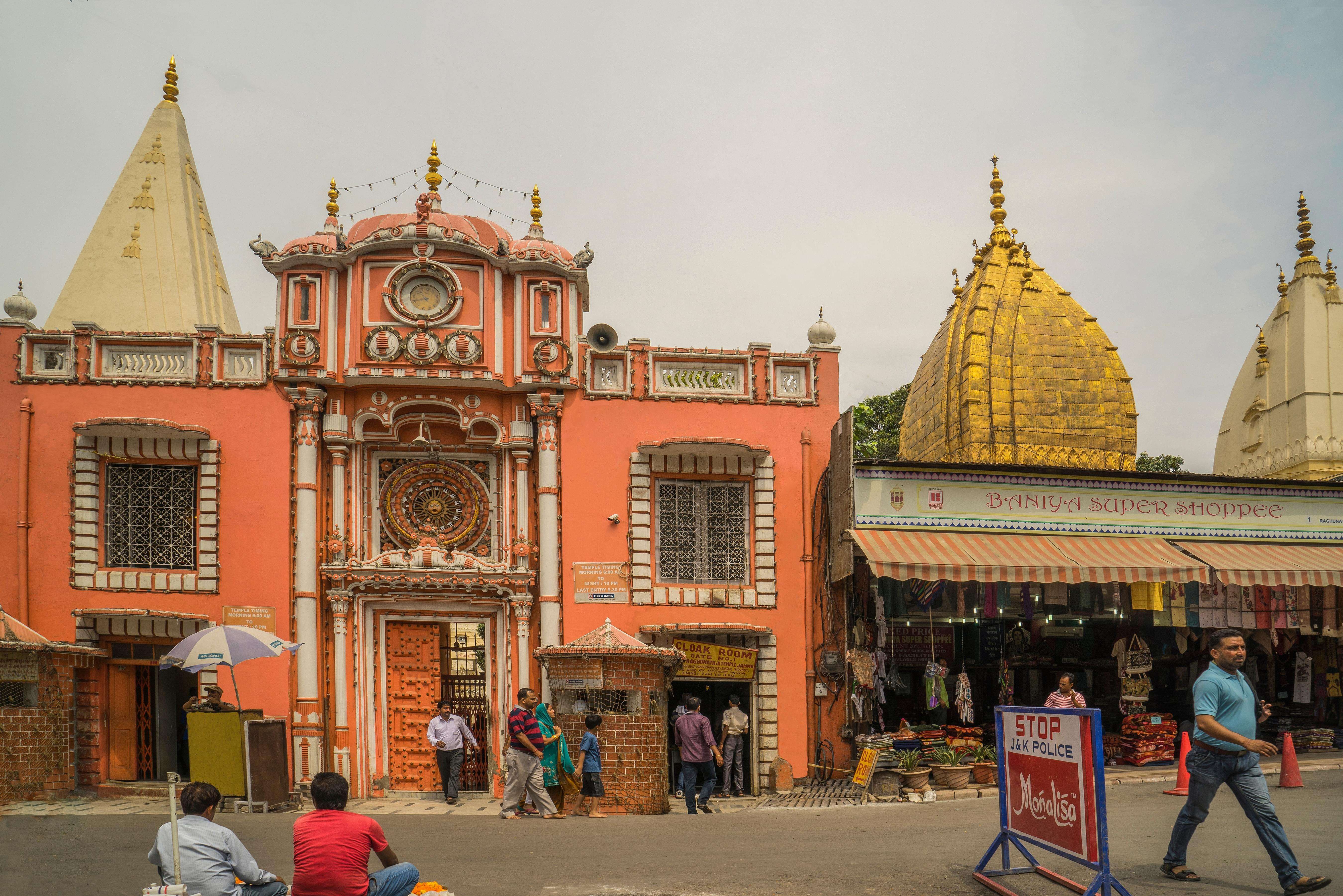 Raghunath Temple