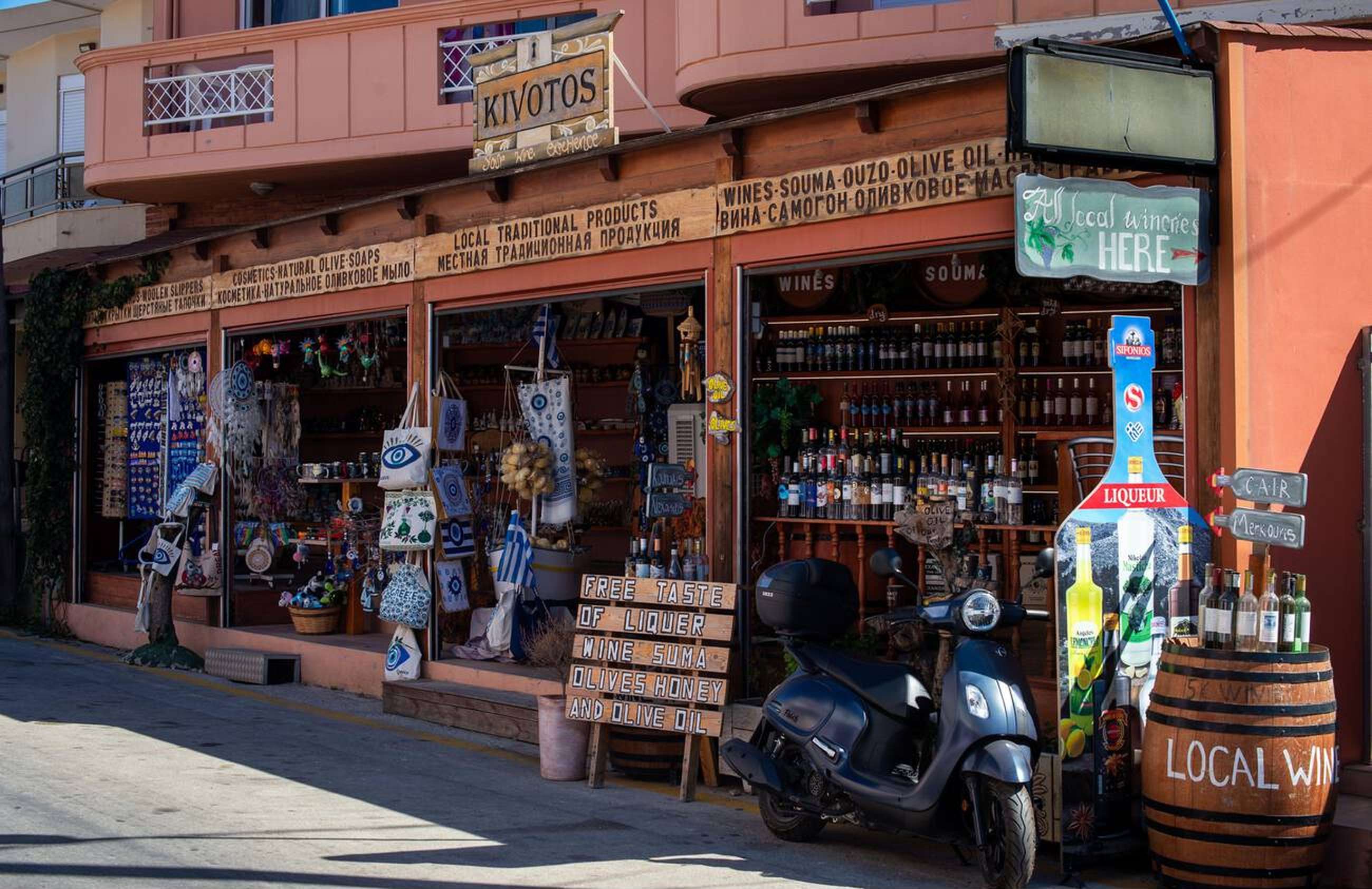 Taste Olive Oil and Local Wines