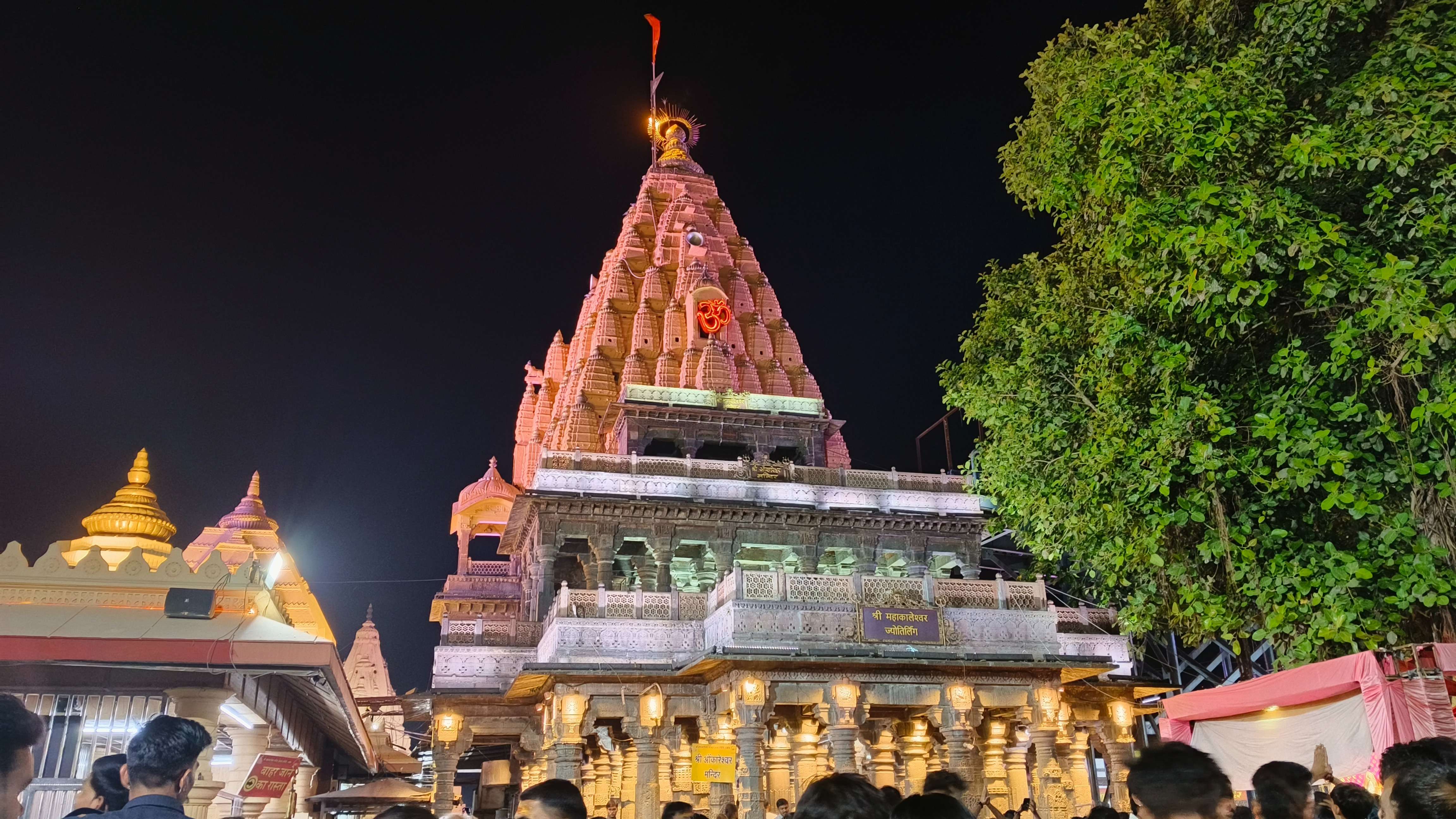 Visit Mahakaleshwar Jyotirlinga Temple