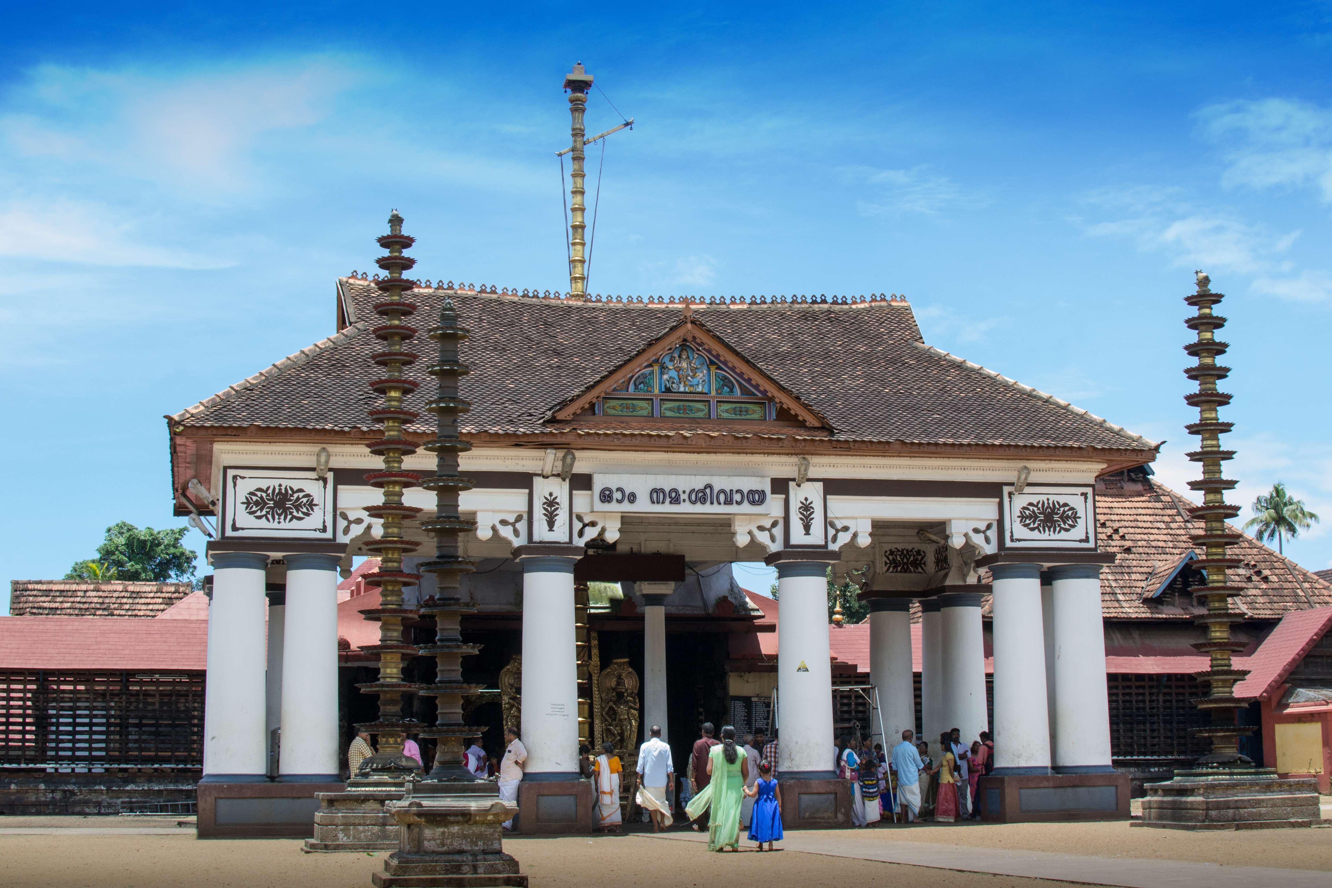 Vaikom Mahadeva Temple