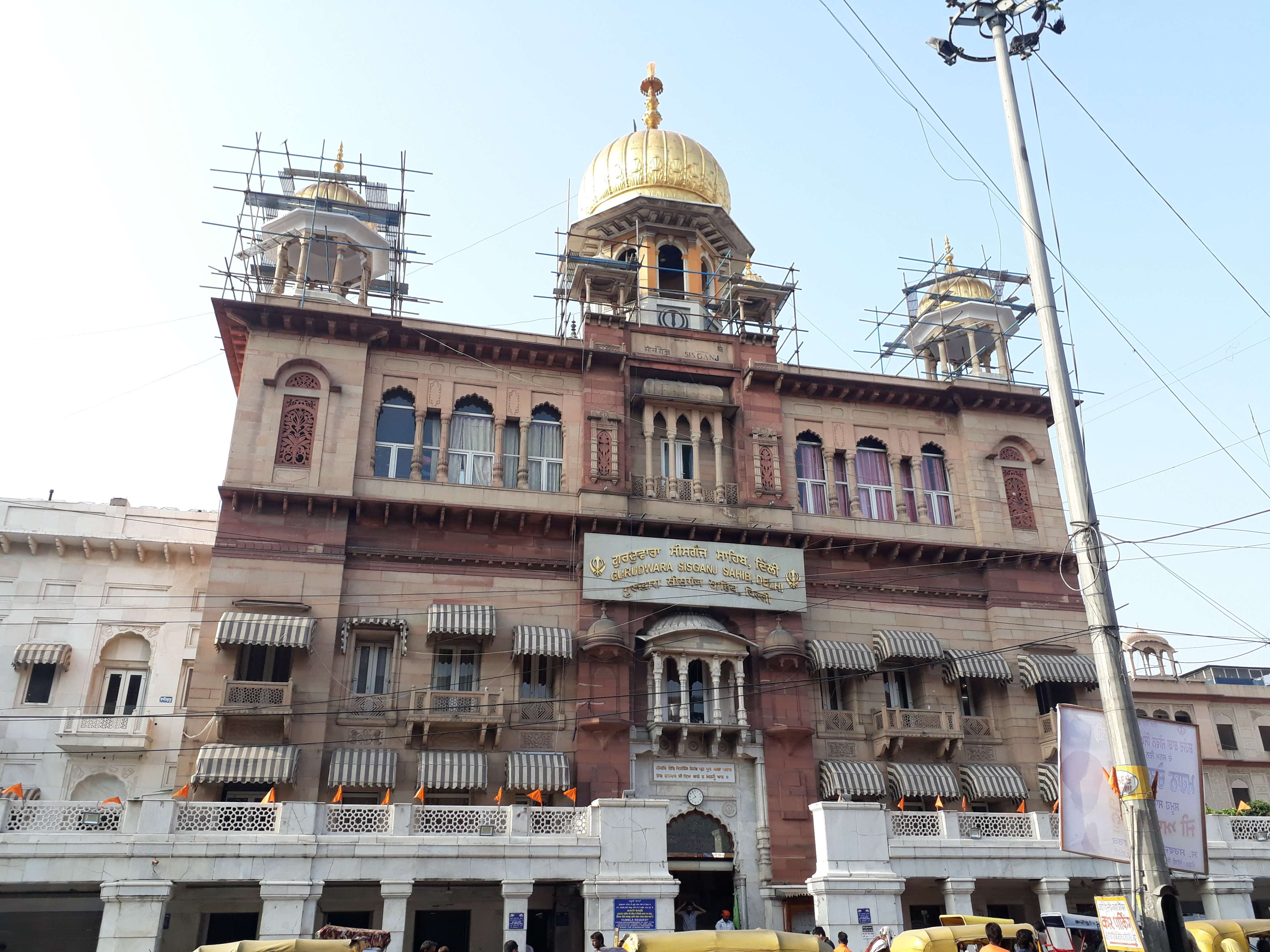 Sheeshganj Gurudwara