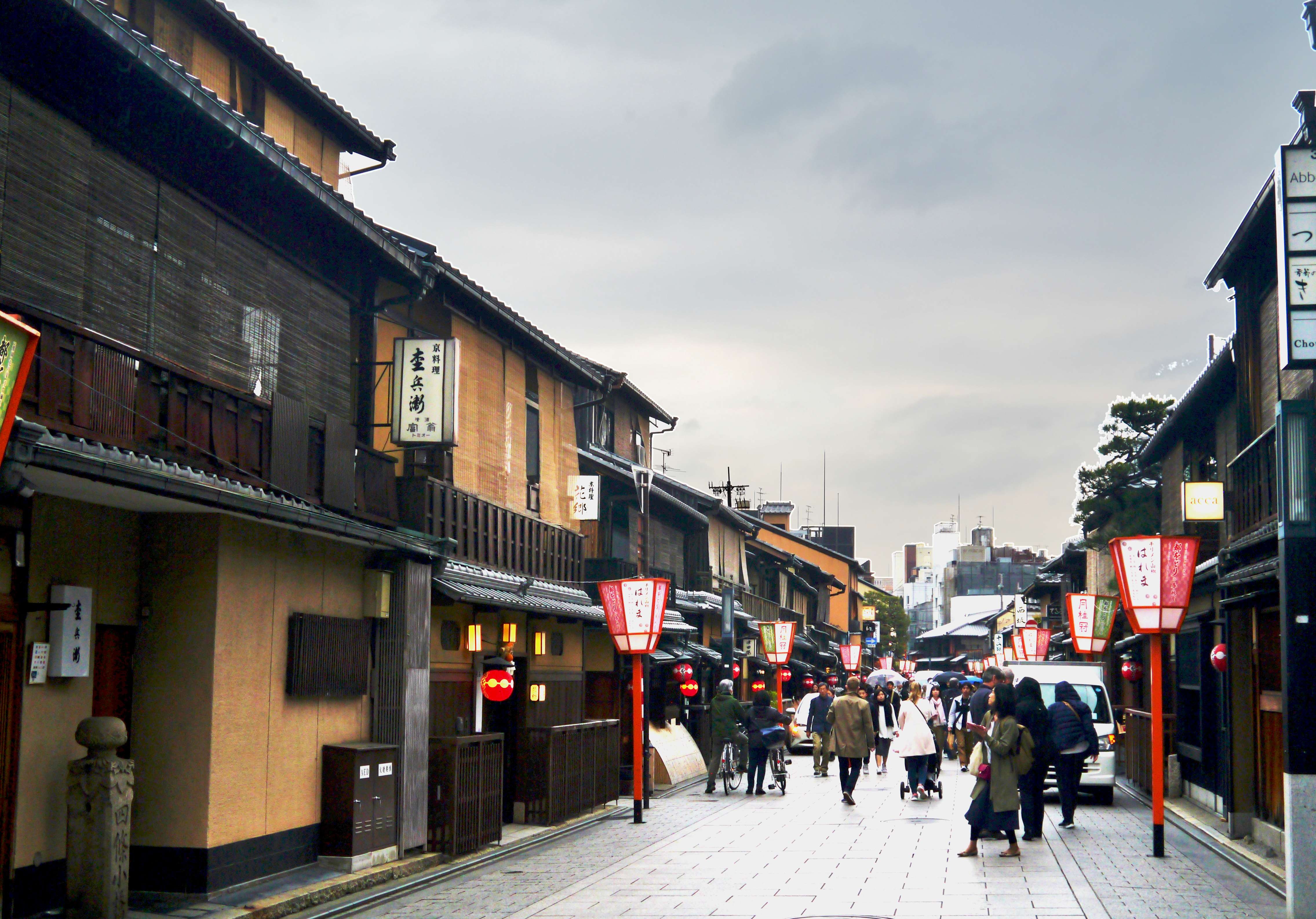Gion District (Kyoto)