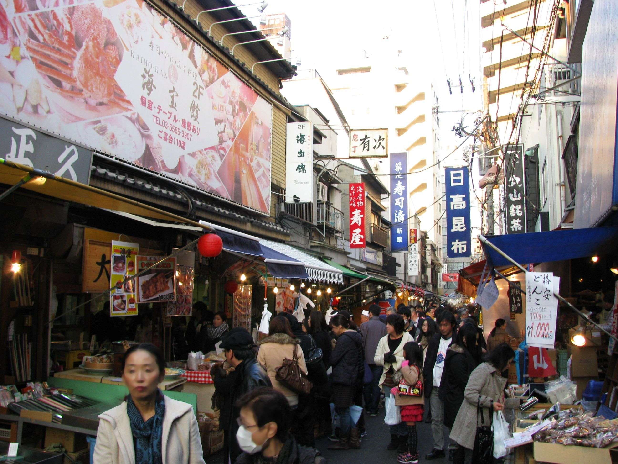 Tsukiji Outer Market (Tokyo)