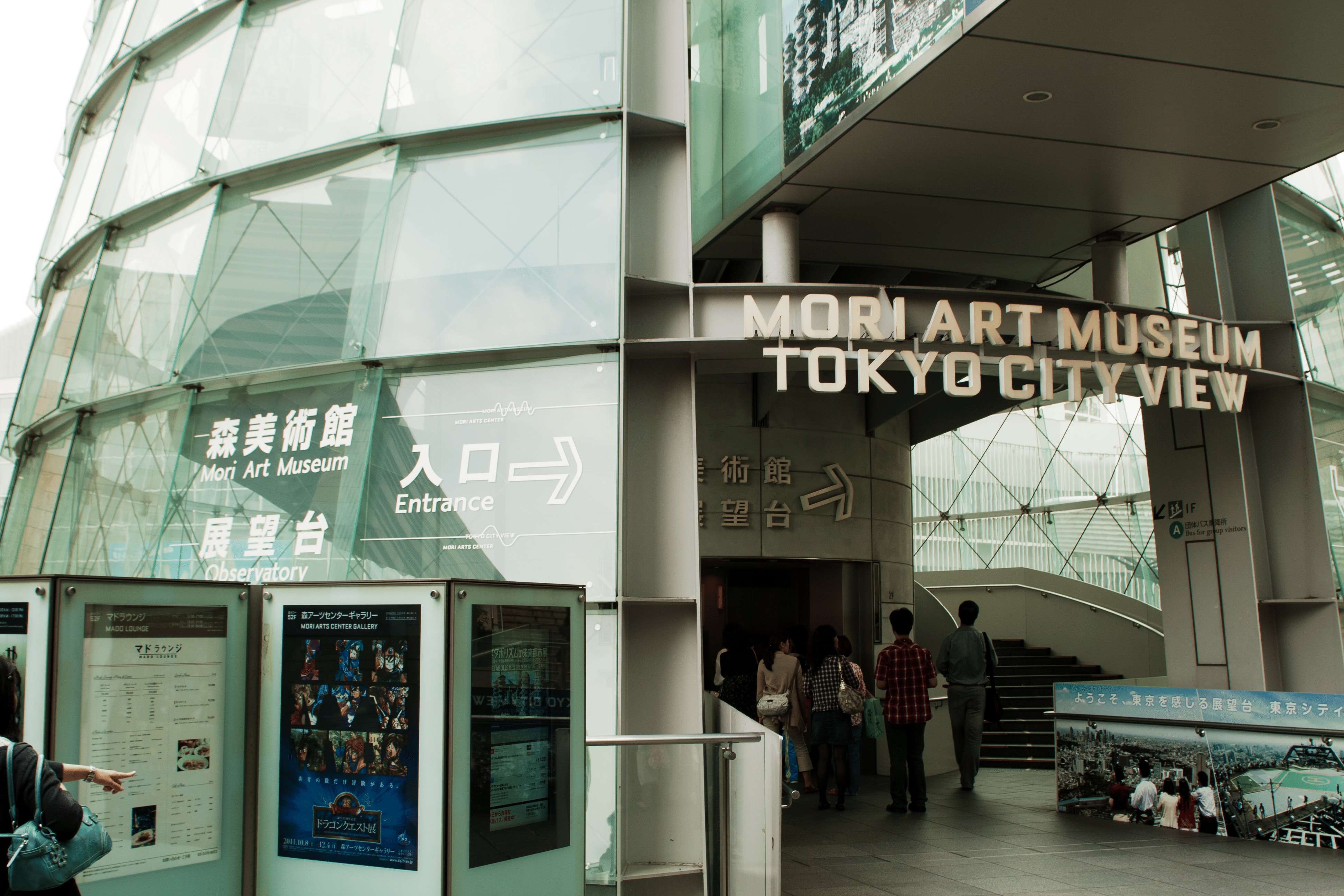 Roppongi Hills & Mori Art Museum (Tokyo)