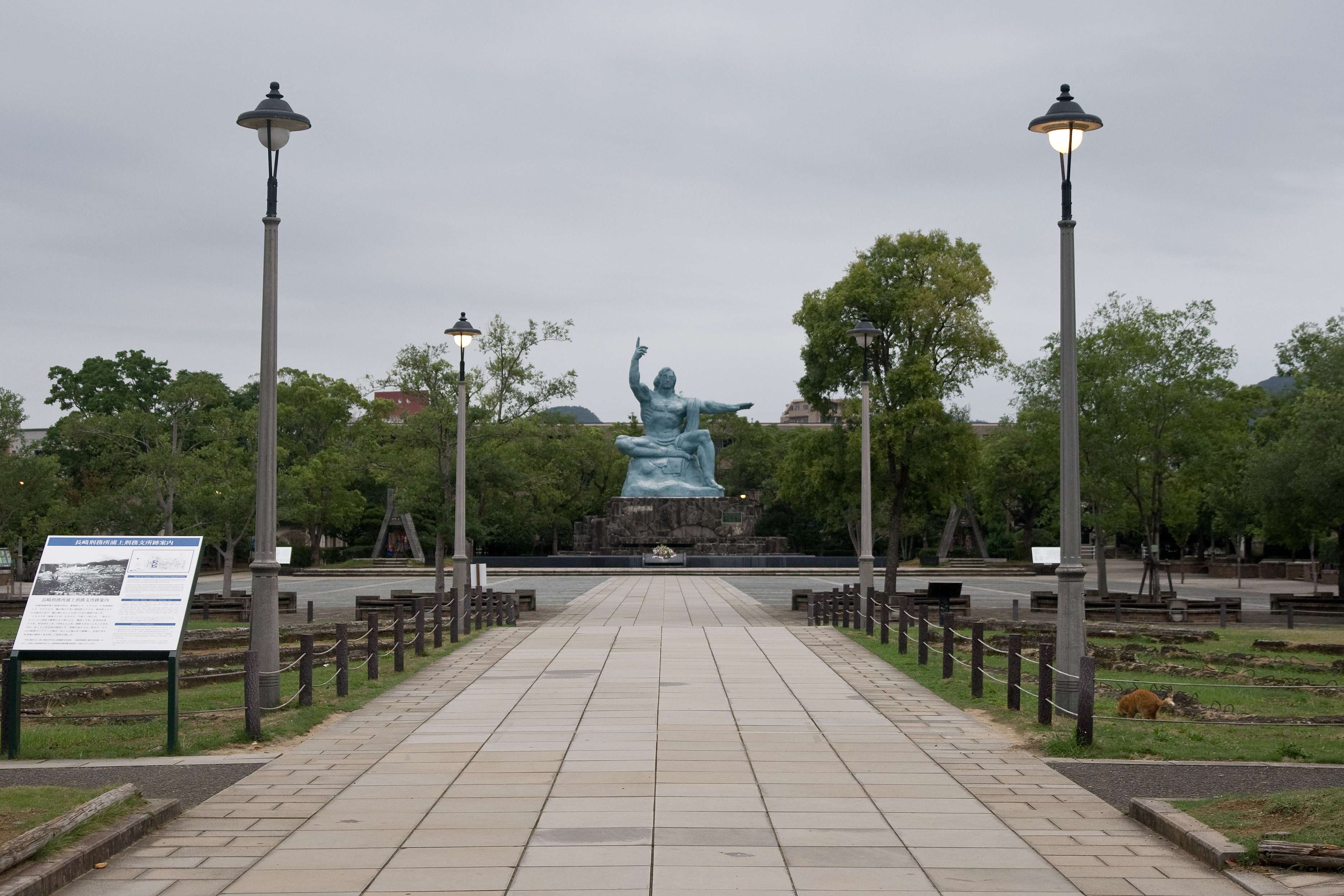Nagasaki Peace Park & Atomic Bomb Museum (Nagasaki)