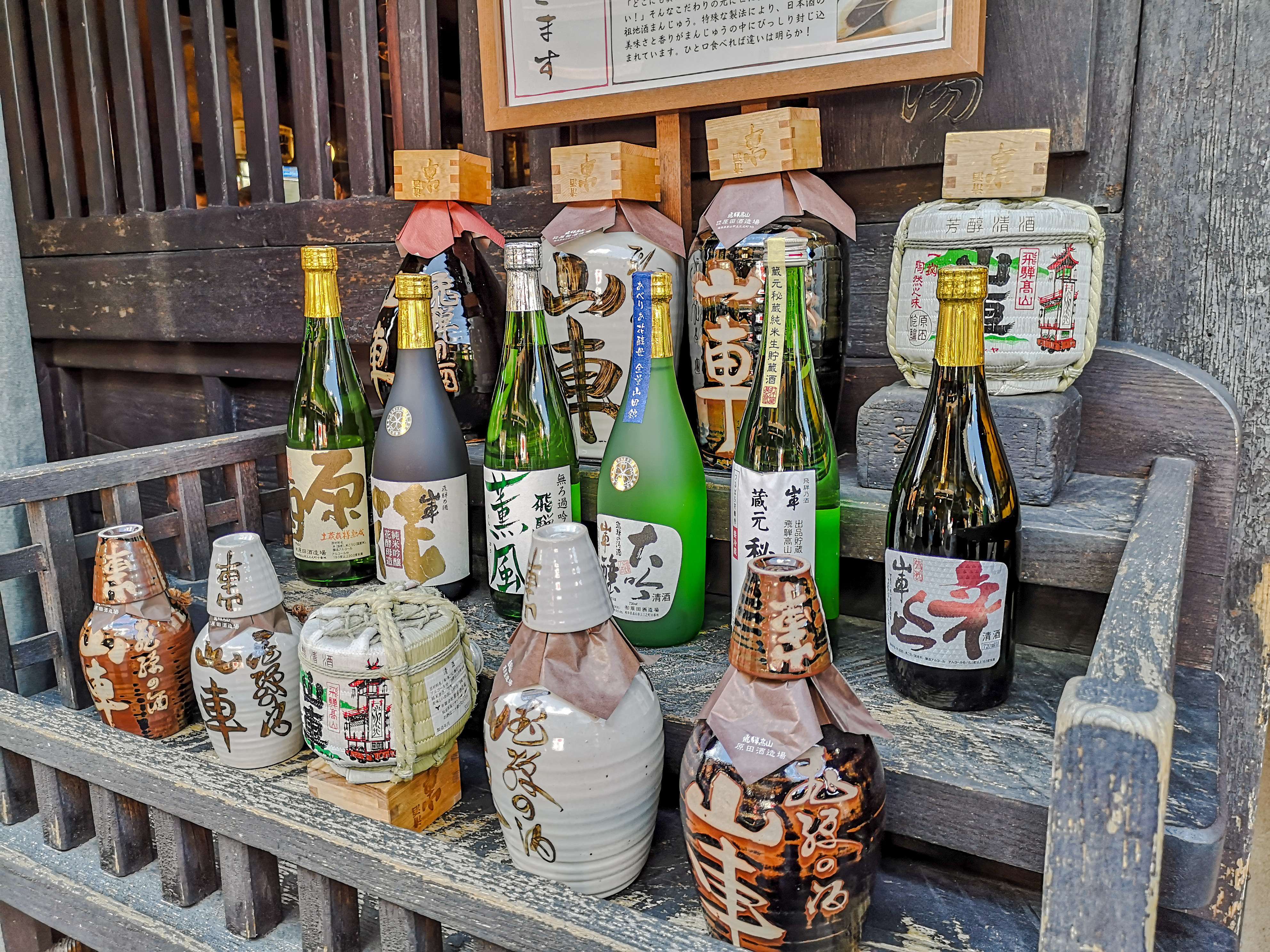 Sake Tasting At Local Breweries