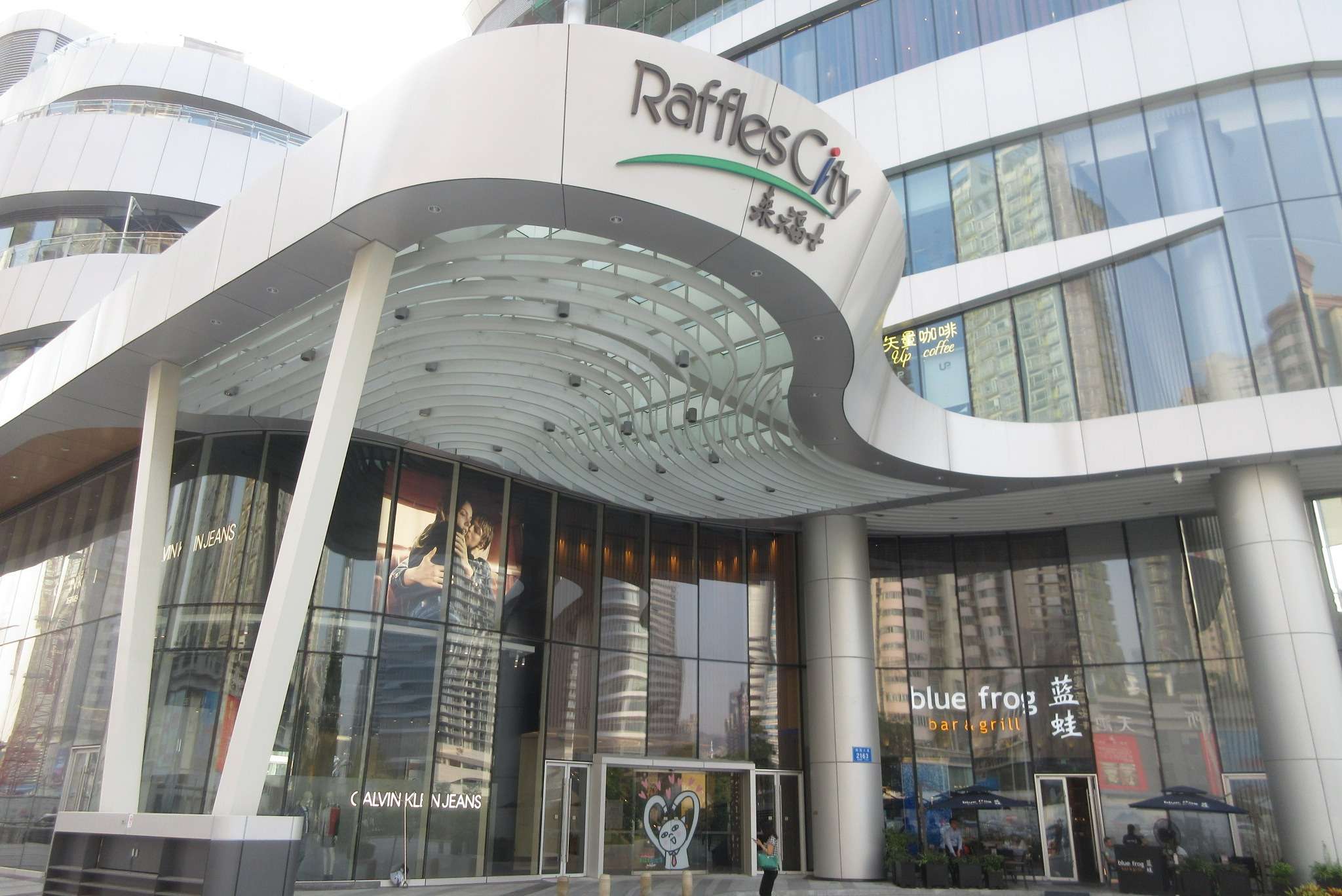 Raffles City Shopping Centre