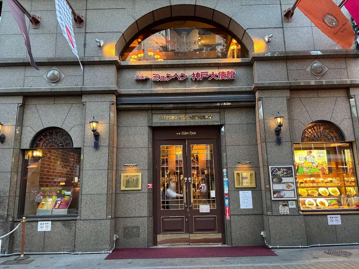 Taste draft beers and pub snacks at New München Kobe Taishikan