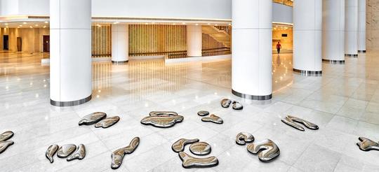 Explore Art Galleries At Nita Mukesh Ambani Cultural Centre (NMACC)